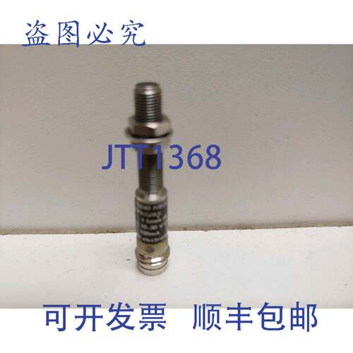 现货供应IFM EFECTOR 电感式传感器 IYB31,5-BPKG/AS-514-TPS-IY5