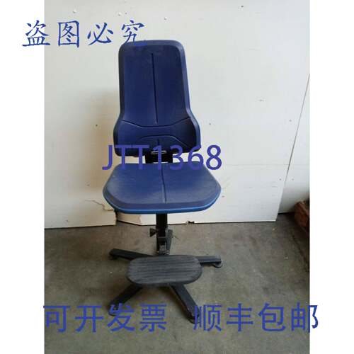 原装供应Bimos 转椅 9561 转椅 带升降辅助装置 NP 510