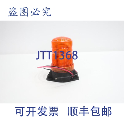 现货供应Ecco 6262A-WWG BERNSTEIN色警示灯 12-80V 直流