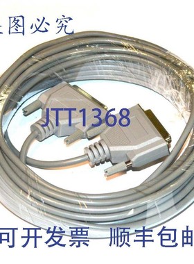 原装供应16126-PC 灰色 DB25 电脑线