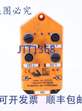 原装供应IFM AC2410 AS-i CompactLine