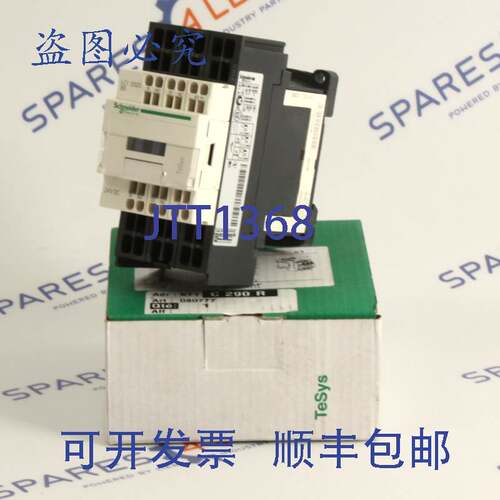 现货供应电源接触器 LC1D323BD 080777 11kW