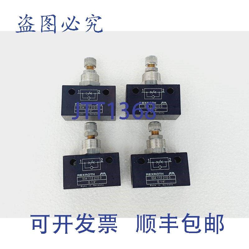 原装供应4 件套力士乐 REXROTH 534 112 210 0 流量控制器 G 1/4
