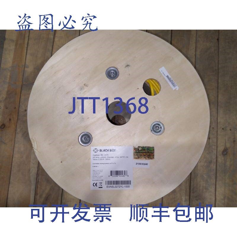 原装供应BLACKBOX EVNSL0272YL-1000 250MHZ 26AWG 黄色 1000FT-3