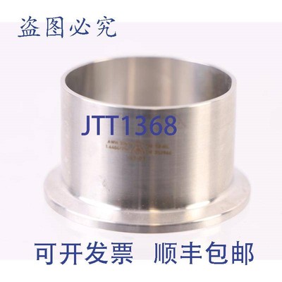 原装供应SPX APV AWH 32676 DN 50 1.4404/316L 63-03!!