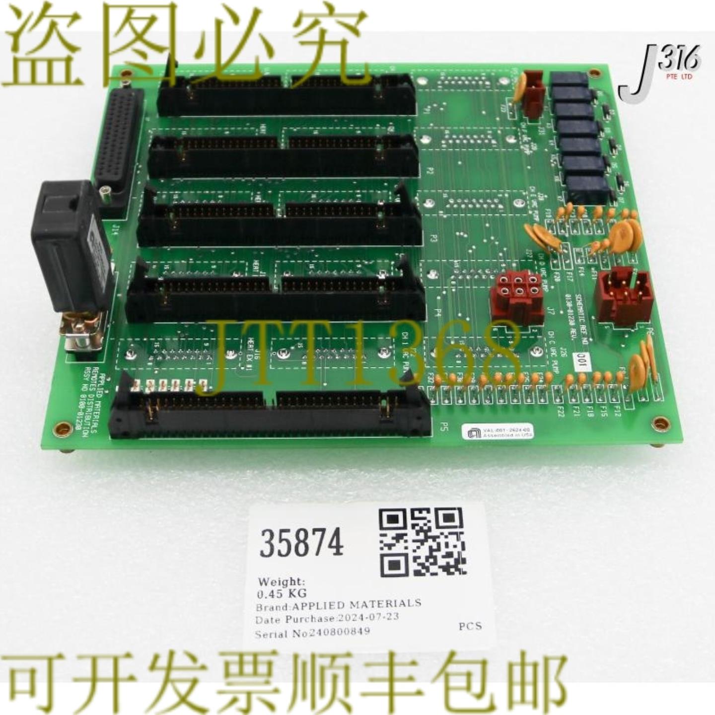 供应35874应用材料PCB ASSY存放DIST带DECTR 0150-06014 01