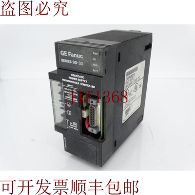 原装供应嘿，发那科IC693PWR321S
