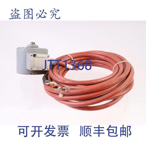 原装供应HBM U1 220.12-2003 23071 EXSG5 B/E-15313