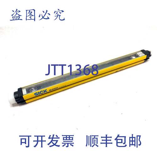 原装供应Sick M40Z-025023RB0 安全灯传感器 Advanced A/P 120012
