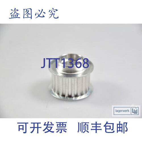 现货供应2 X 19 H 7，同步盘 D=19 毫米 -