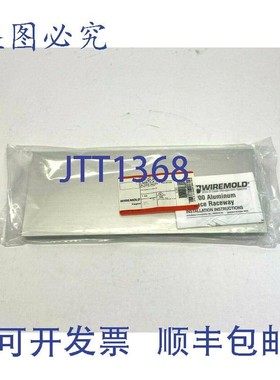 原装供应Wiremold AL5246-B系列AL5200滚道空白盖板