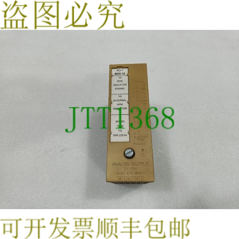 原装供应6ES5 470-8MA12 模拟量输出 SIMATIC S5 6ES5470-8MA12