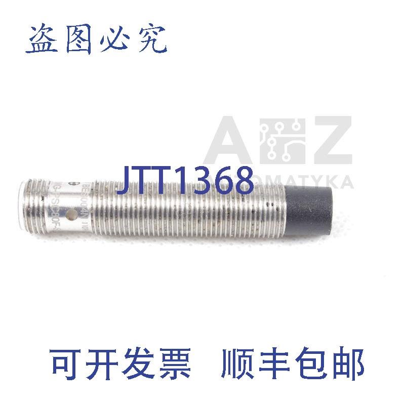 原装供应巴鲁夫 BES M12MG-PSC80F-S04G BES004N M12MC80FS04G