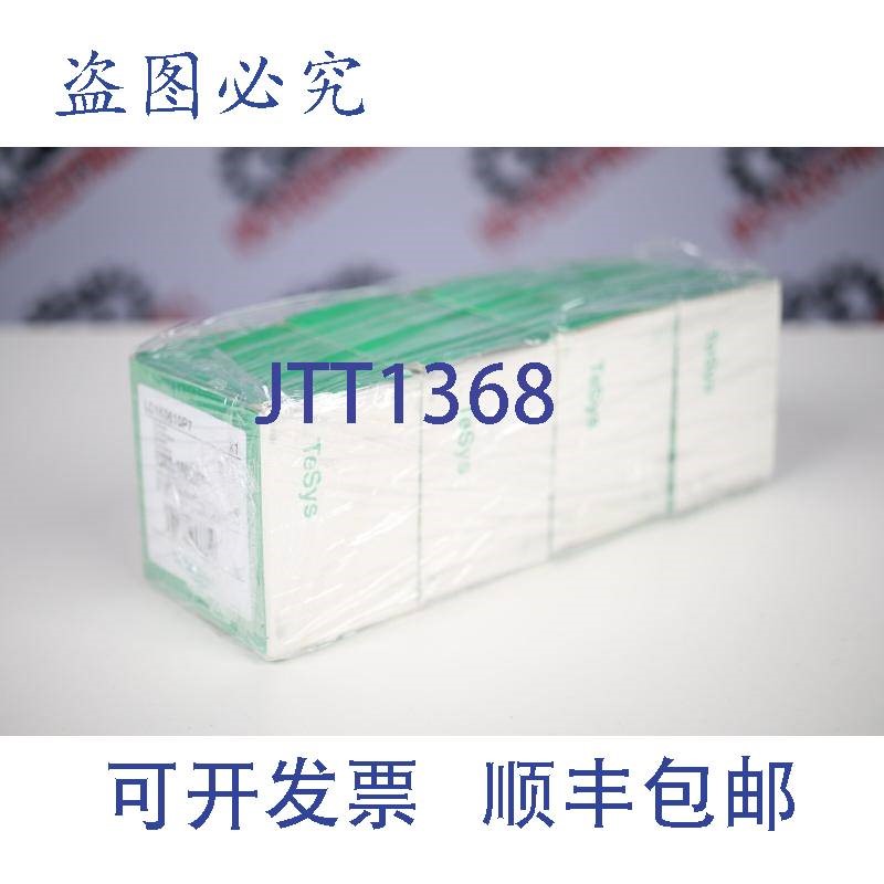 原装供应SCHNEIDER TESYS LC1K0610P7(接触器)(4x 包)