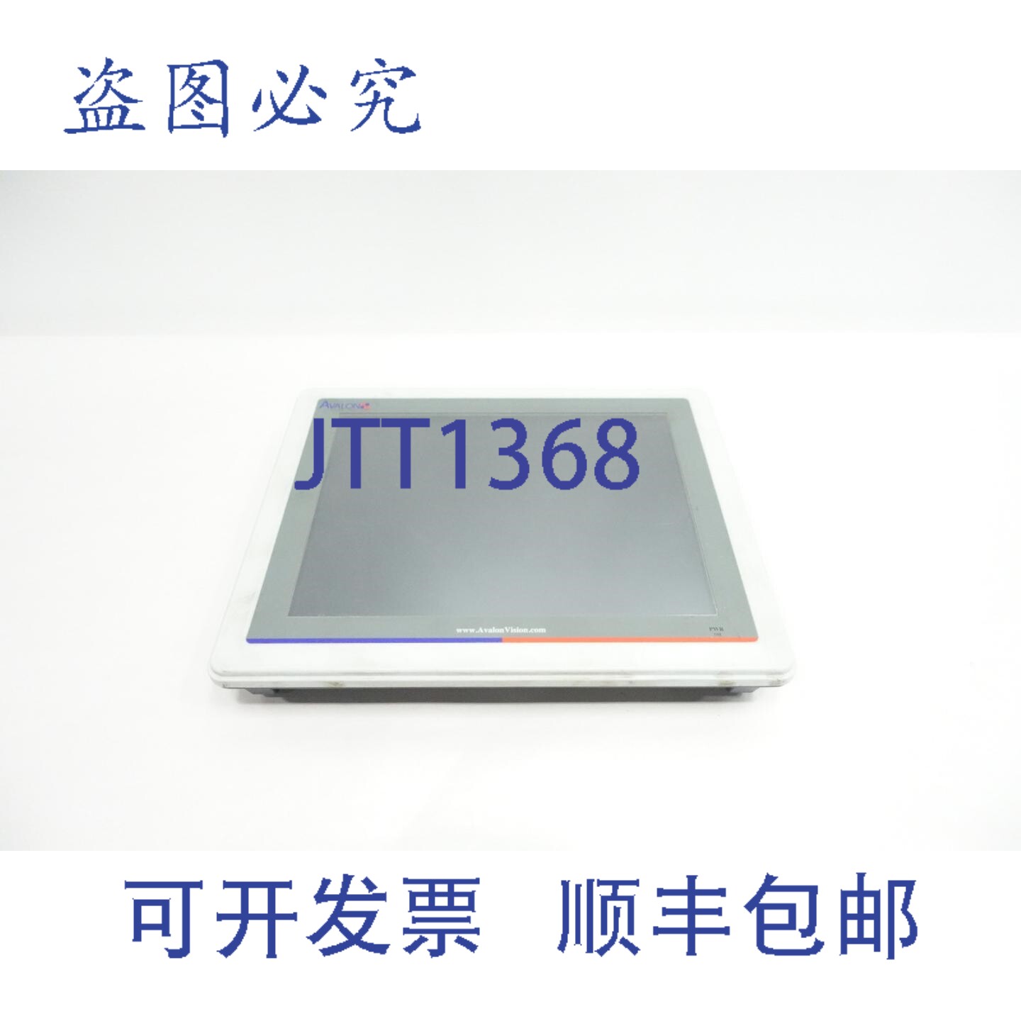 现货供应Avalon GOT5120T-834 NJ-XGA-US 操作界面面板