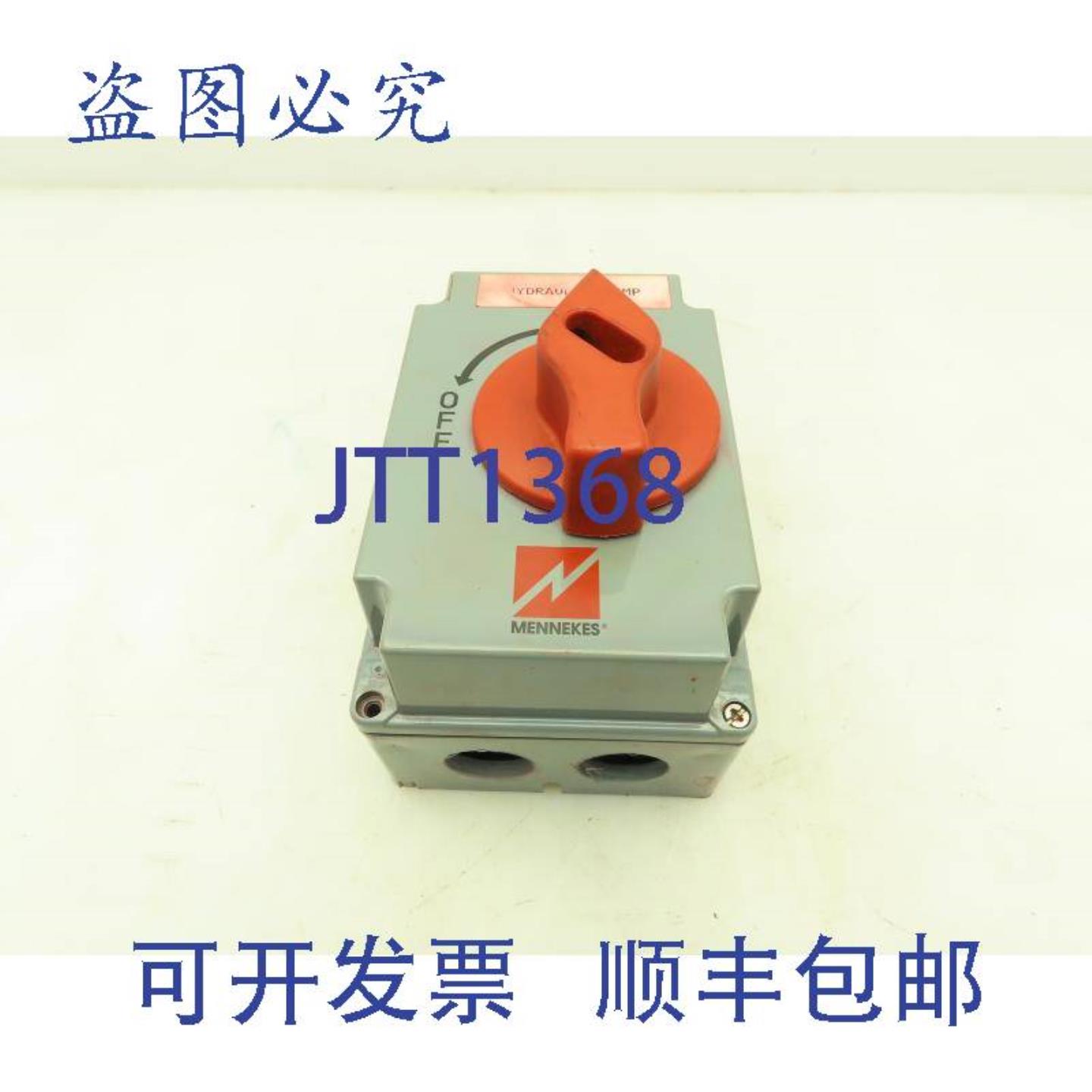 供应MennekesME40MS1A-M2手动电机断路开关2040A安培600VAC3相