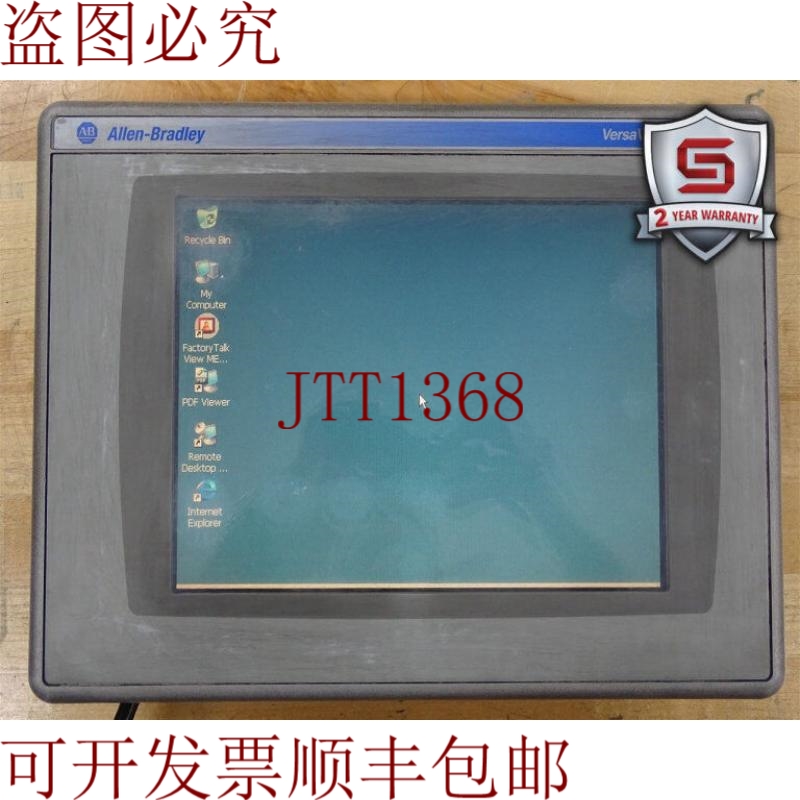 原装供应人机界面 艾伦·布拉德利 6182H-10TRH4A 东 A