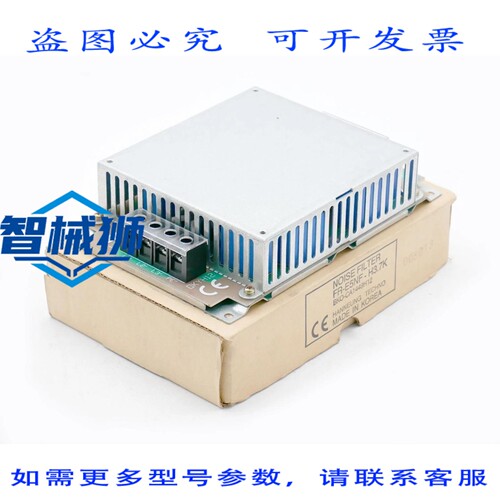 原装供应 FR-E5NF-H3.7K 降噪滤波器 - -