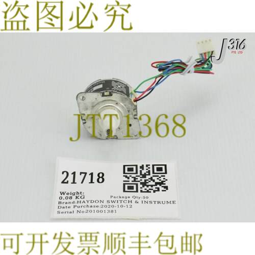 供应21718 海东开关和设备踏板电机 36442-12-013