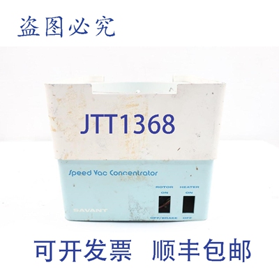 现货供应Savant Automation Speed Vac Concentrator