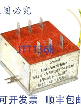 原装供应DROSSEL FUNK-ENTSTORFILTER F22005/1 线路滤波器 220/3