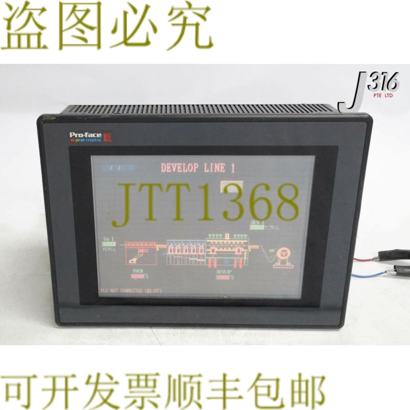 供应25139 PRO-FACE触摸屏面板2780027-02 GP577R-TC41-24V