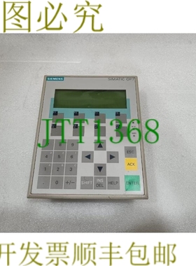 原装供应6AV3 607-1JC20-0AX1 OP 7-DP 操作员界面面板 6AV3607-1