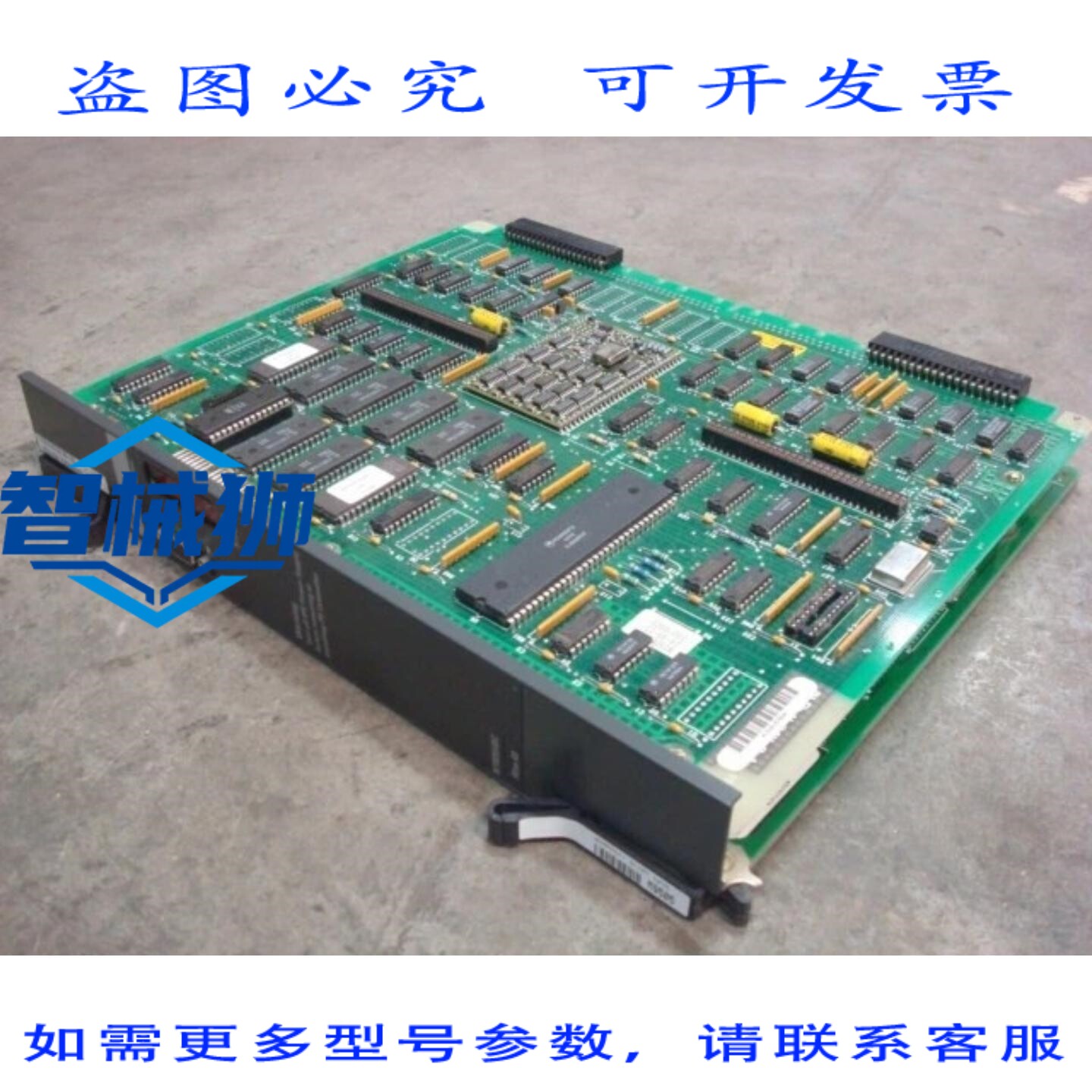 原装供应 北方电信 NT8D01BC 控制器 4 卡 RLSE 03