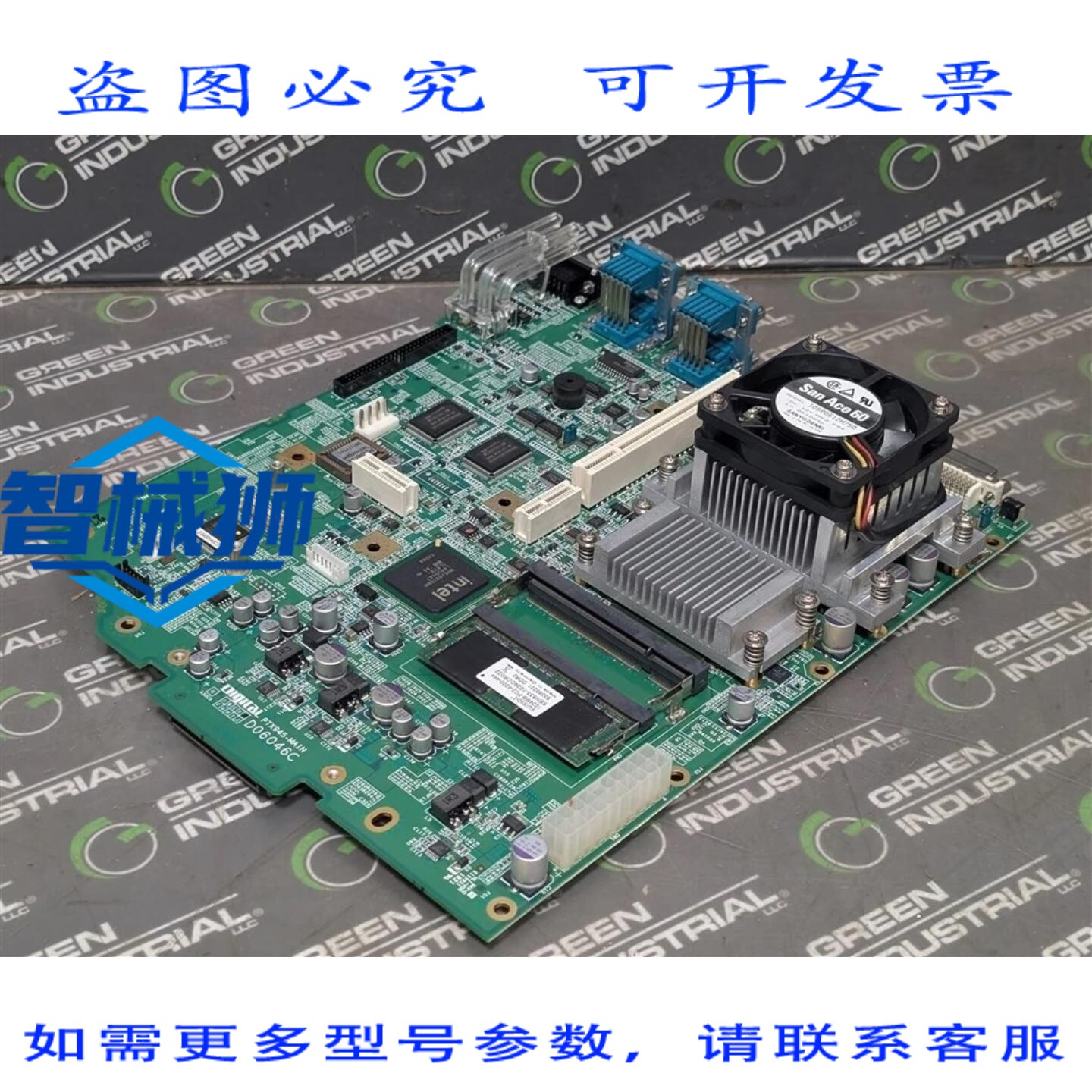 原装供应 数字 A30C5 D06046C 人机界面主板 PTX945-MAIN
