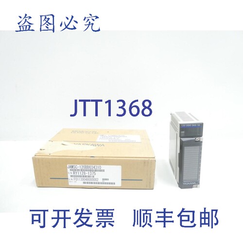 现货供应安川JAMSC-120DDO34310 Memcon GL120 16点输出模块