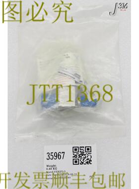 供应35967 VERIFLO DIAPHRAGM 气门PN54015604  930AOPLPN