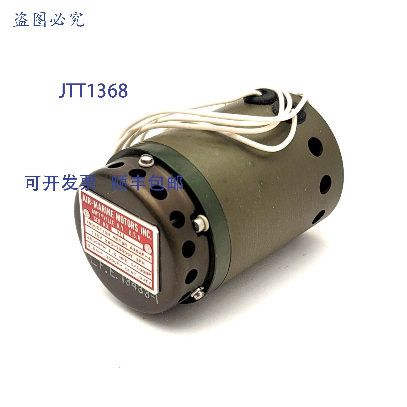 现货供应航空电机 A15AF-4 感应电机 115VAC,0.5AMP,1PH,4500R