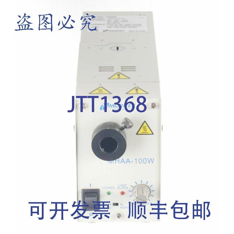原装供应MORITEX MHAA-100W MHAA100W