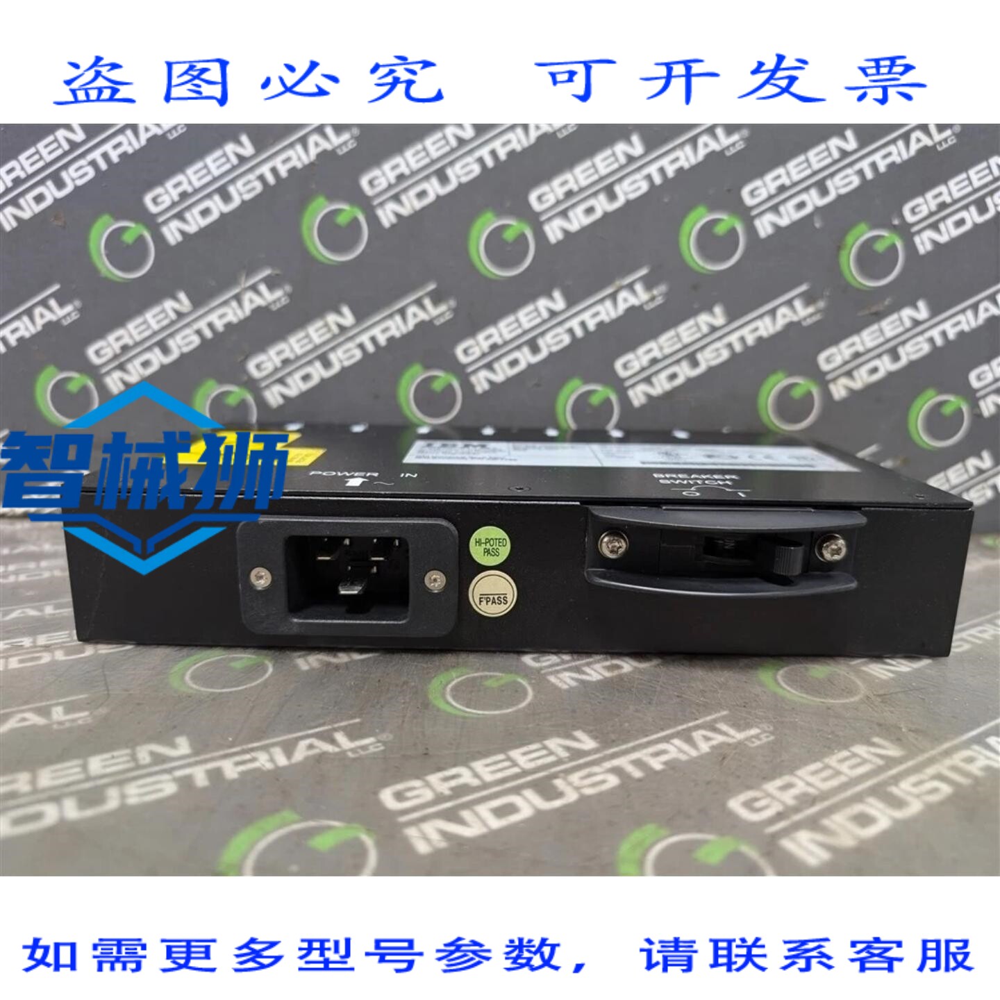 原装供应 9306-RTP 通用电源分配单元 32P1762