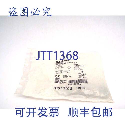 原装供应Balluff BES00PZ BES 516-325-G-E5-C-S49 电感式传感器