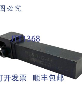 原装供应Carboloy MTVOR-12-4B 可转位车床,1英寸柄,4.28英寸总长
