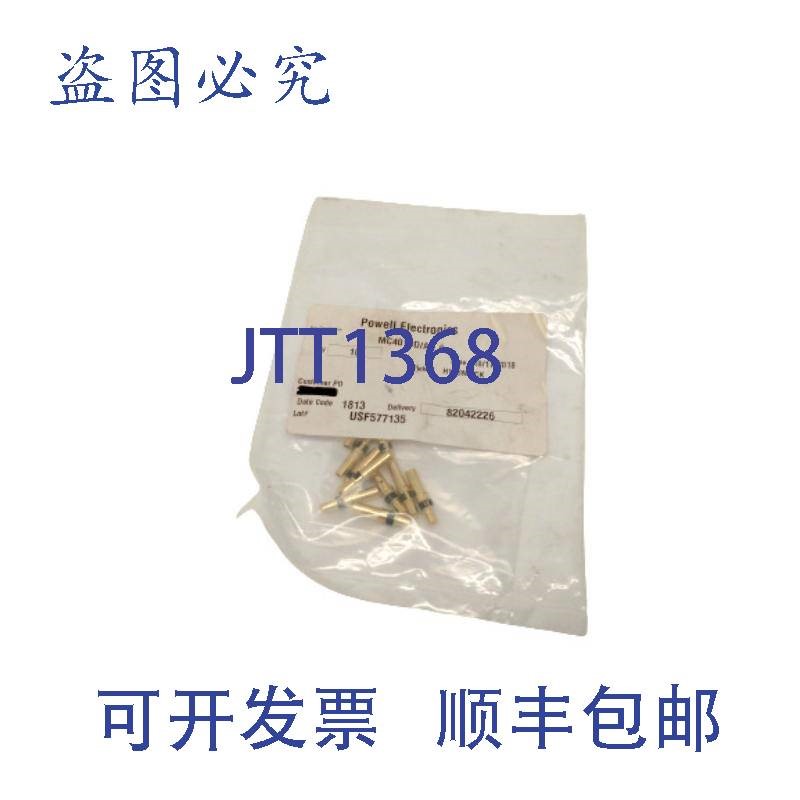 原装供应Positronic MC4010D/AA D-SUB 接触器,插针,压接,8 号