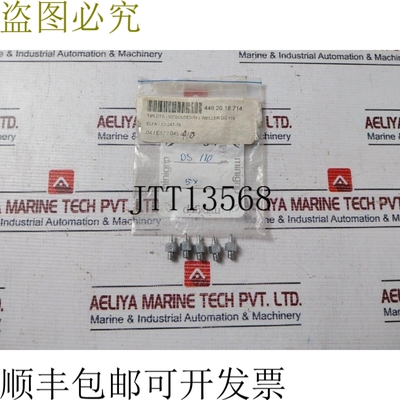 原装供应批量 5X Elfa DS 110 Weller Sugedyse Avloddingsdyse 8