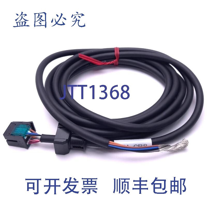 现货供应MU-N 系列的 Keyence MU-CB8 电源线,公连接器至飞线