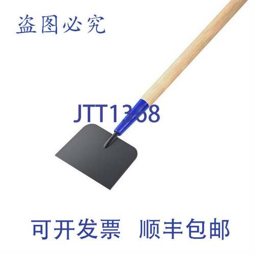 原装供应Bon 14-265 冰铲 - 钢BLADE 7 英寸，带 60 英寸木柄