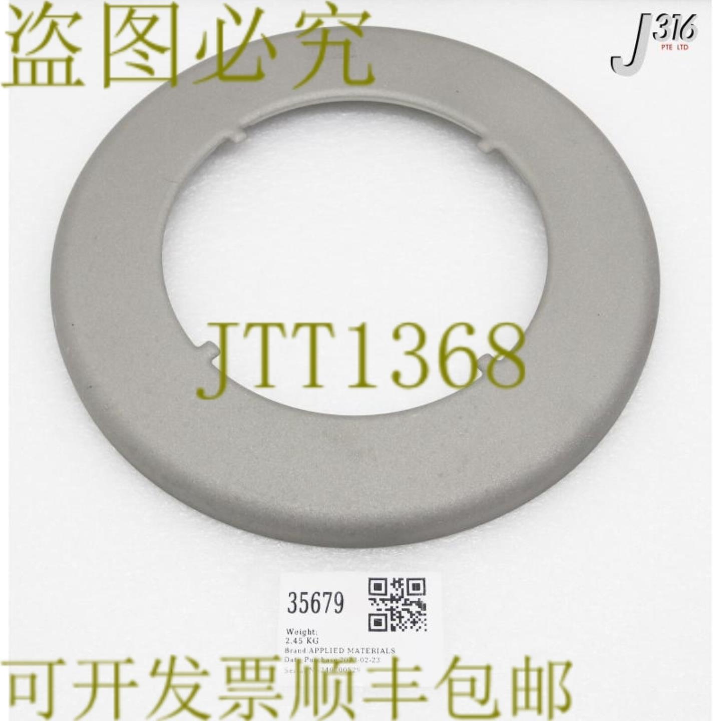 供应35679 应用材料夹环 8 英寸半英寸凹槽 4 ALIGNMENT 0021