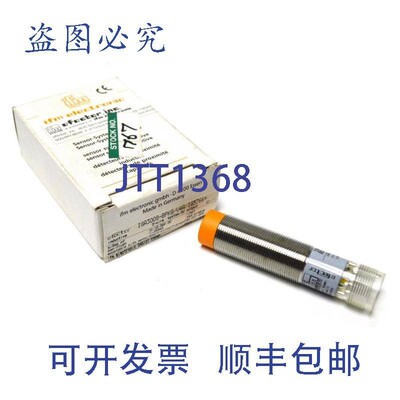 原装供应IFM EFECTOR IGA3008-BPKG/V4A/IG5766 电感式接近开关 1