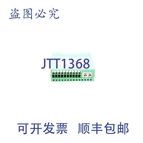 原装供应NOVOTECHNIK MUP100-1 054002 MUP1001