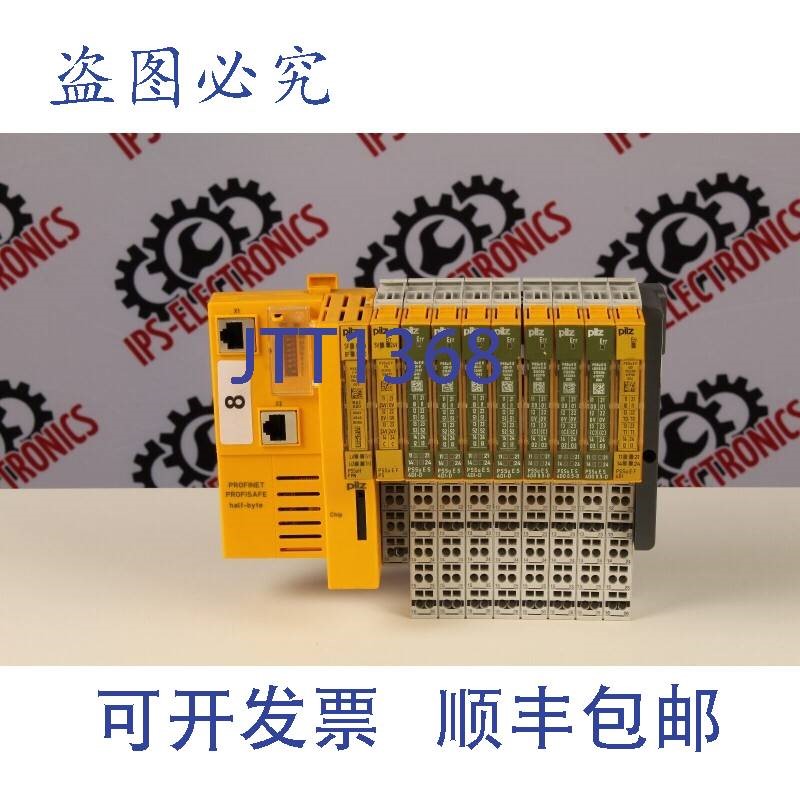 原装供应PSSu Profinet Profisafe 皮尔磁 + 模块 - 8 块