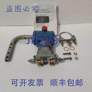 供应罗斯蒙特30514A22A1BB4型压力变送器3626PSI250BAR0TO300PSI