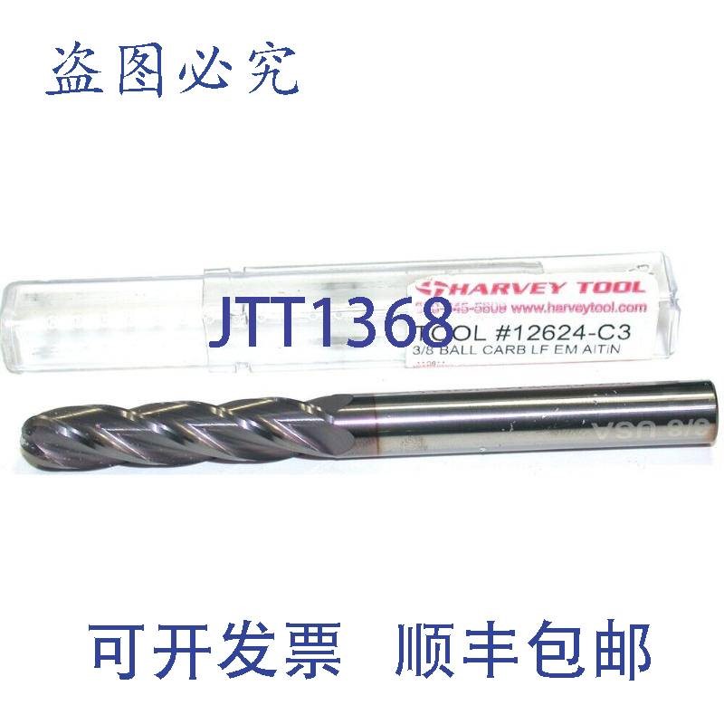 原装供应Harvey 12624-C3 3/8英寸直径 AlTiN 硬质合金球头铣刀