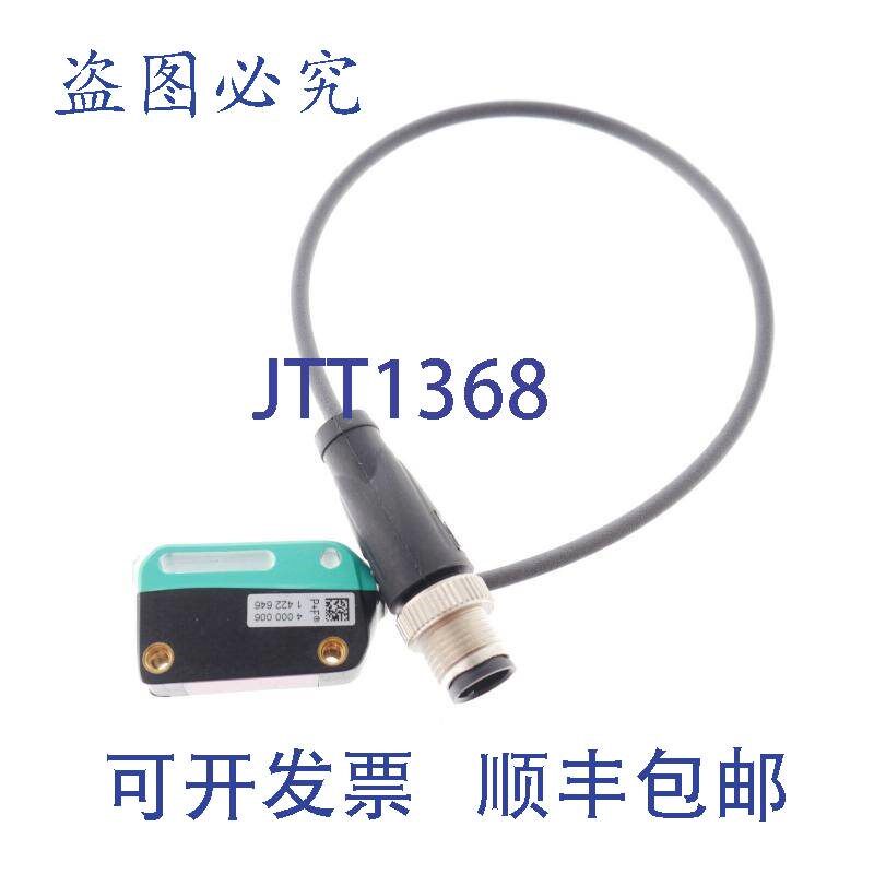 原装供应OBT300-R100-2EP-IO-0,3M-V1-L 267075-0088!新的 !