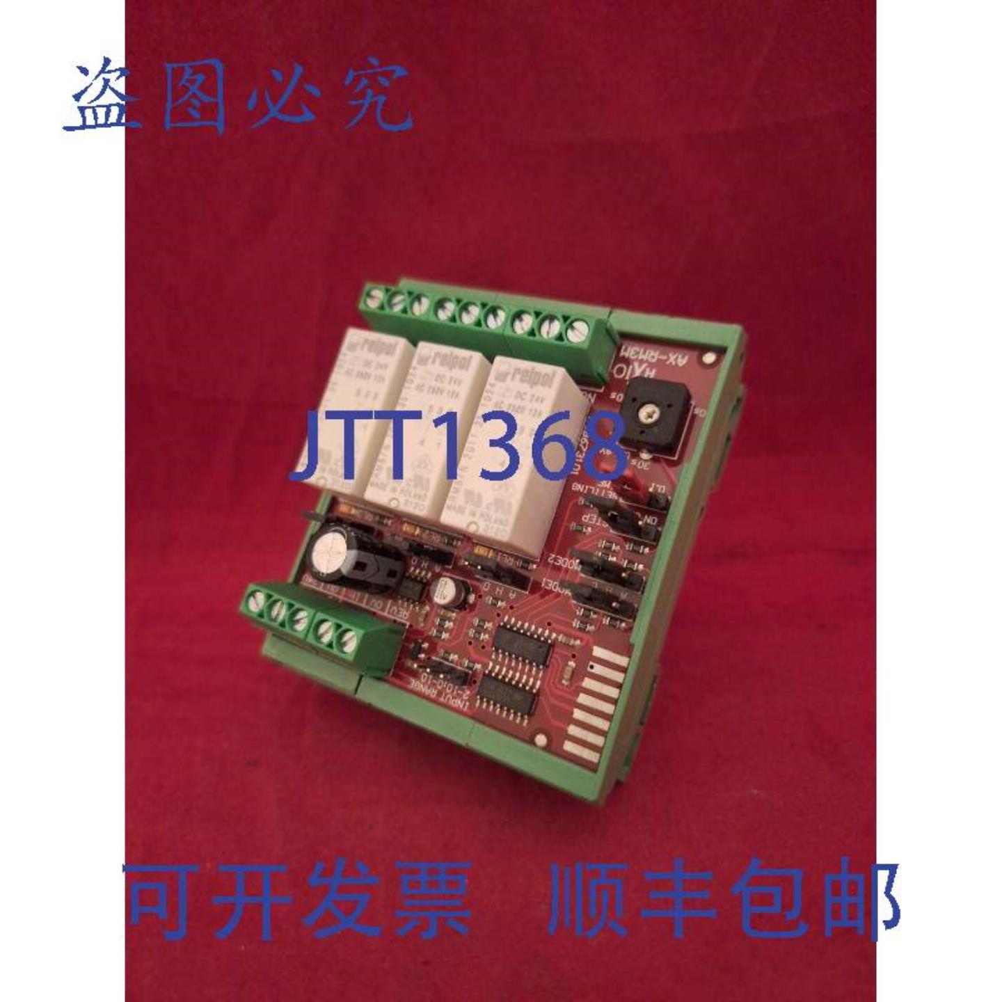 供应AXIO AX-RM3M 三级继电器