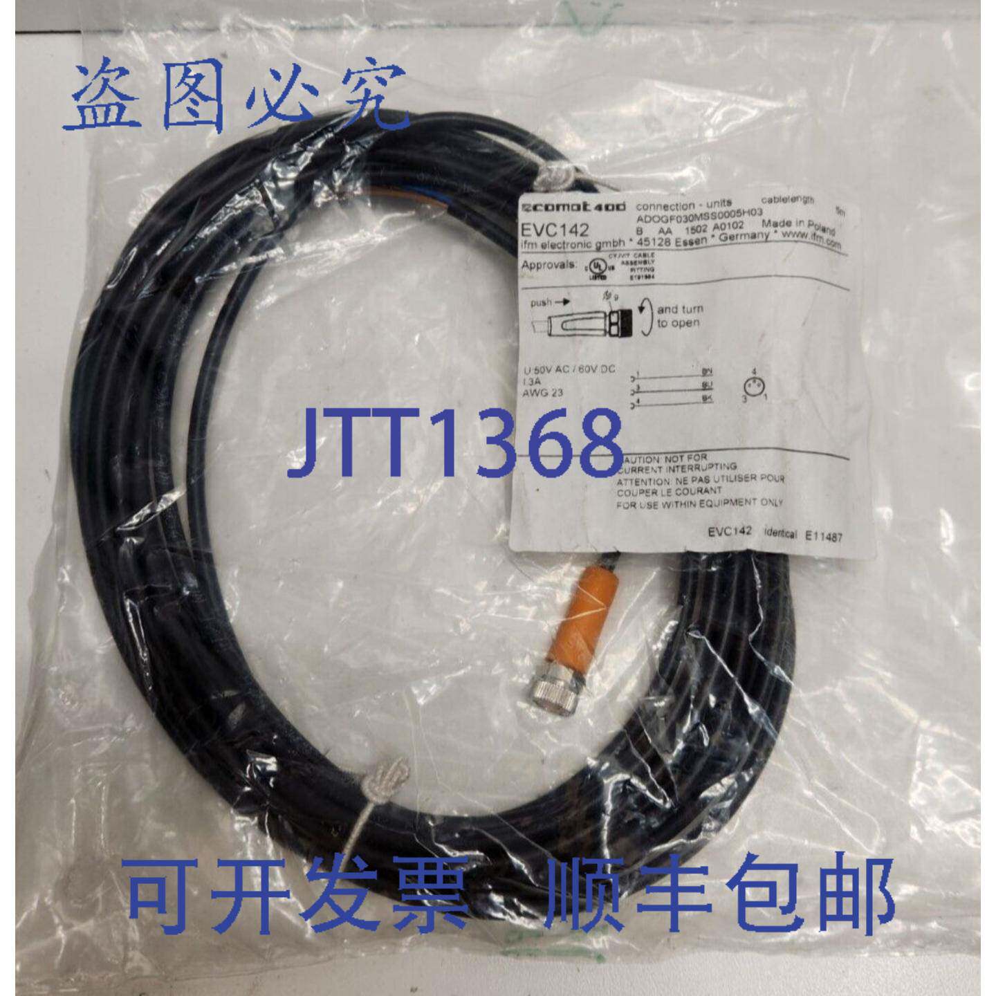 现货供应IFM EFECTOR M8 3PIN 连接器线缆 ADOGF030MSS0005H03-EV