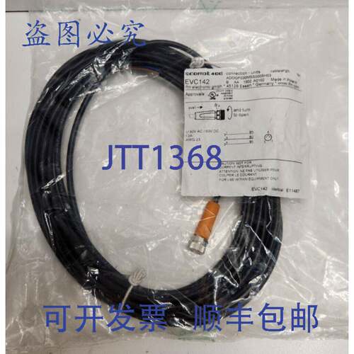 现货供应IFM EFECTOR M8 3PIN 连接器线缆 ADOGF030MSS0005H03-EV